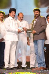 Jai Simha Movie Audio Launch